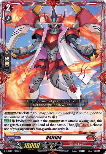 Vairina (D-SD01/006EN), D-SD01: Yu-yu Kondo -Holy Dragon- — Vanguard card price