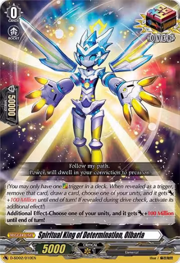 Spiritual King of Determination, Olbaria (D-SD02/010EN), D-SD02: Danji Momoyama -Tyrant Tiger- — Vanguard card price