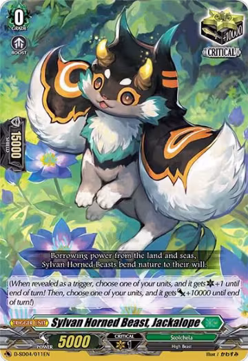 D-SD04: Megumi Okura -Sylvan King- — Vanguard set prices
