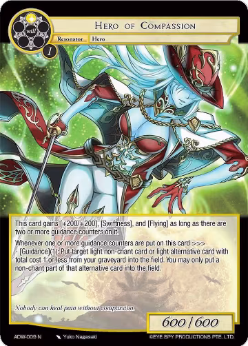 Hero of Compassion (ADW-009), Assault into the Demonic World — Force of Will card price