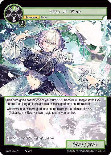 Hero of Wind (ADW-053), Assault into the Demonic World — Force of Will card price