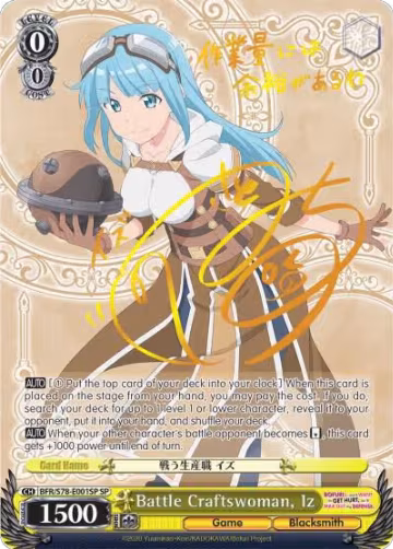 Battle Craftswoman, Iz (SP) (BFR/S78-E001SP SP), I Don't Want to Get Hurt, so I'll Max Out My Defense — Weiß Schwarz card price