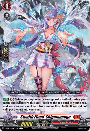Stealth Fiend, Shigamanago (D-BT01/061EN), D-BT01: Genesis of the Five Greats — Vanguard card price