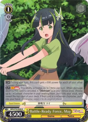 Battle-Ready Force, May (BFR/S78-E008 R), I Don't Want to Get Hurt, so I'll Max Out My Defense — Weiß Schwarz card price