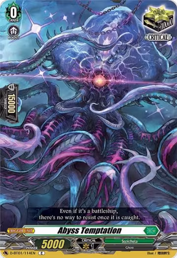 Abyss Temptation (D-BT01/114EN), D-BT01: Genesis of the Five Greats — Vanguard card price