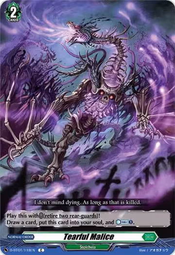 Tearful Malice (D-BT01/118EN), D-BT01: Genesis of the Five Greats — Vanguard card price