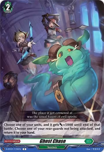 Ghost Chase (D-BT01/119EN), D-BT01: Genesis of the Five Greats — Vanguard card price