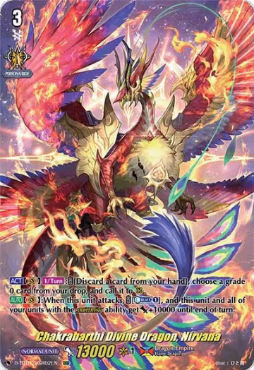 Chakrabarthi Divine Dragon, Nirvana (DSR) (D-BT01/DSR02EN), D-BT01: Genesis of the Five Greats — Vanguard card price