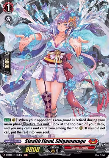Stealth Fiend, Shigamanago (Holo) (D-BT01/H05EN), D-BT01: Genesis of the Five Greats — Vanguard card price