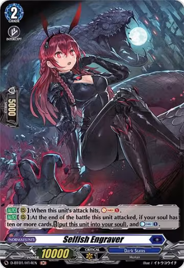 Selfish Engraver (Holo) (D-BT01/H14EN), D-BT01: Genesis of the Five Greats — Vanguard card price