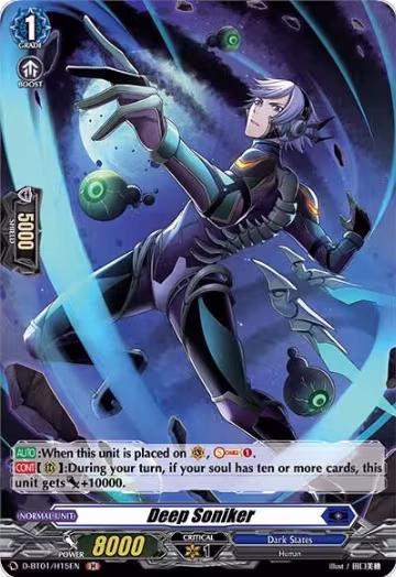 Deep Soniker (Holo) (D-BT01/H15EN), D-BT01: Genesis of the Five Greats — Vanguard card price