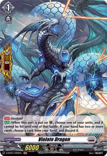 Violate Dragon (Holo) (D-BT01/H22EN), D-BT01: Genesis of the Five Greats — Vanguard card price