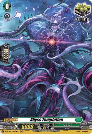 Abyss Temptation (Holo) (D-BT01/H47EN), D-BT01: Genesis of the Five Greats — Vanguard card price