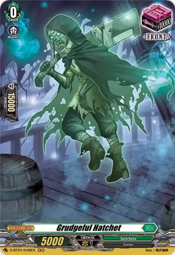 Grudgeful Hatchet (Holo) (D-BT01/H49EN), D-BT01: Genesis of the Five Greats — Vanguard card price
