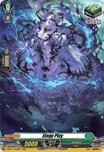 Elegy Pixy (Holo) (D-BT01/H50EN), D-BT01: Genesis of the Five Greats — Vanguard card price