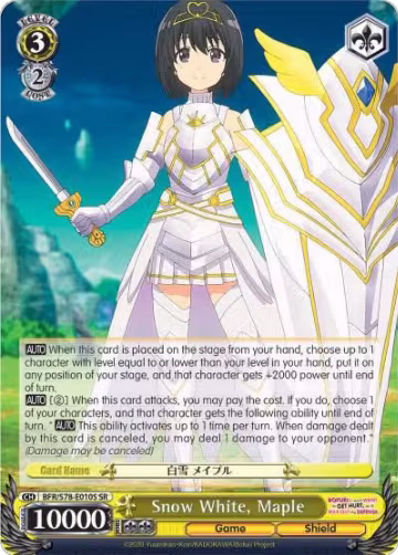 Snow White, Maple (SR) (BFR/S78-E010S SR), I Don't Want to Get Hurt, so I'll Max Out My Defense — Weiß Schwarz card price