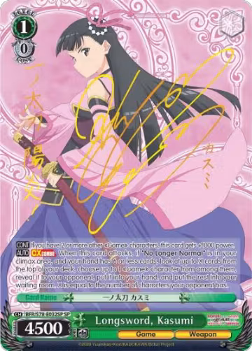 Longsword, Kasumi (SP) (BFR/S78-E032SP SP), I Don't Want to Get Hurt, so I'll Max Out My Defense — Weiß Schwarz card price