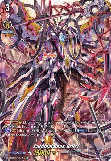 Cardinal Deus, Orfist (SP) (D-BT01/SP05EN), D-BT01: Genesis of the Five Greats — Vanguard card price