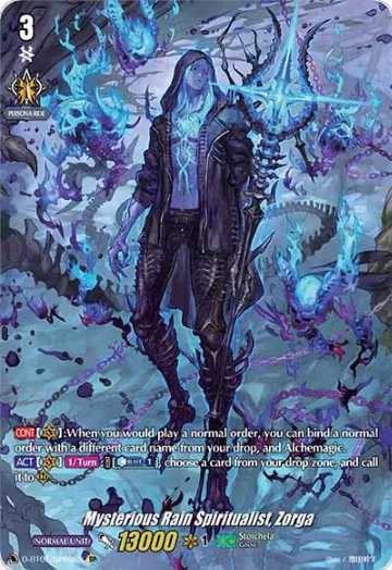 Mysterious Rain Spiritualist, Zorga (SP) (D-BT01/SP09EN), D-BT01: Genesis of the Five Greats — Vanguard card price