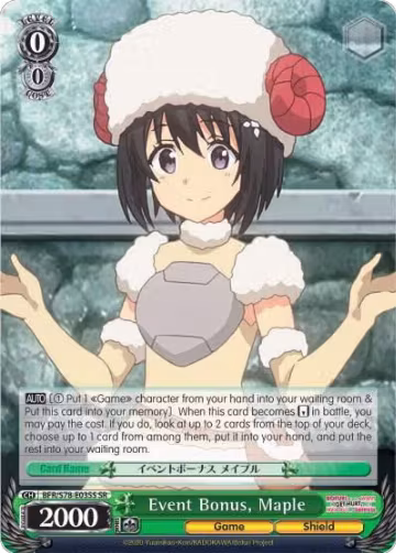 Event Bonus, Maple (SR) (BFR/S78-E035S SR), I Don't Want to Get Hurt, so I'll Max Out My Defense — Weiß Schwarz card price
