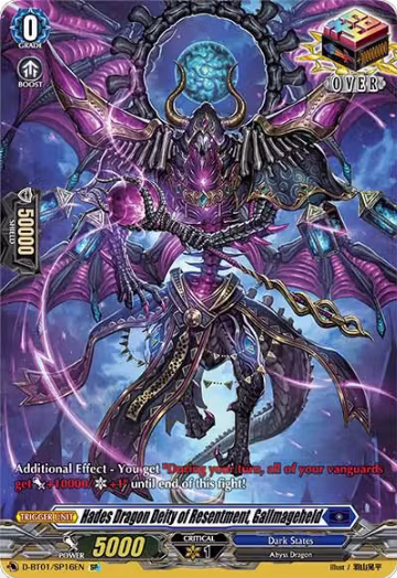 Hades Dragon Deity of Resentment, Gallmageheld (SP) (D-BT01/SP16EN), D-BT01: Genesis of the Five Greats — Vanguard card price
