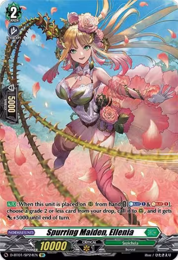 Spurring Maiden, Ellenia (SP) (D-BT01/SP24EN), D-BT01: Genesis of the Five Greats — Vanguard card price