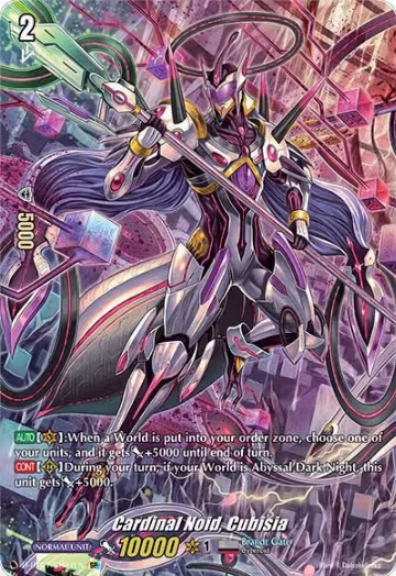 Cardinal Noid, Cubisia (SP) (D-BT01/SP31EN), D-BT01: Genesis of the Five Greats — Vanguard card price