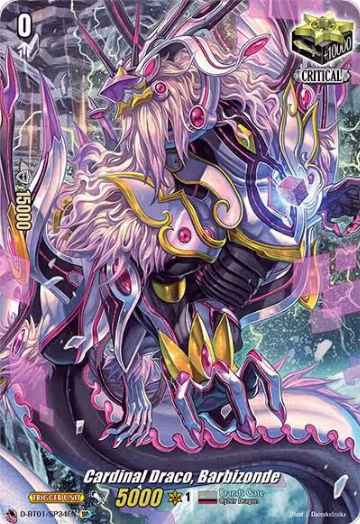 Cardinal Draco, Barbizonde (SP) (D-BT01/SP34EN), D-BT01: Genesis of the Five Greats — Vanguard card price