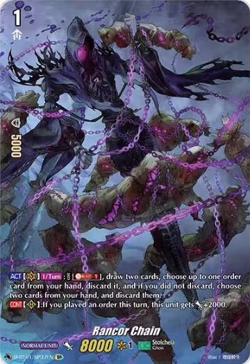 Rancor Chain (SP) (D-BT01/SP37EN), D-BT01: Genesis of the Five Greats — Vanguard card price