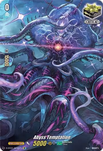 Abyss Temptation (SP) (D-BT01/SP39EN), D-BT01: Genesis of the Five Greats — Vanguard card price