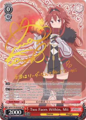 Two Faces Within, Mii (SP) (BFR/S78-E056SP SP), I Don't Want to Get Hurt, so I'll Max Out My Defense — Weiß Schwarz card price