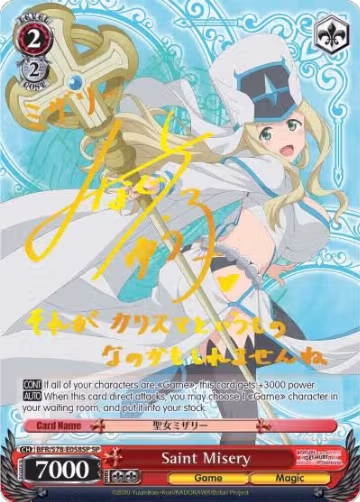 Saint Misery (SP) (BFR/S78-E058SP SP), I Don't Want to Get Hurt, so I'll Max Out My Defense — Weiß Schwarz card price