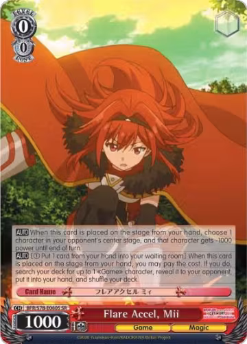 Flare Accel, Mii (SR) (BFR/S78-E060S SR), I Don't Want to Get Hurt, so I'll Max Out My Defense — Weiß Schwarz card price
