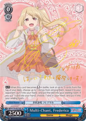 Multi-Chant, Frederica (SP) (BFR/S78-E079SP SP), I Don't Want to Get Hurt, so I'll Max Out My Defense — Weiß Schwarz card price
