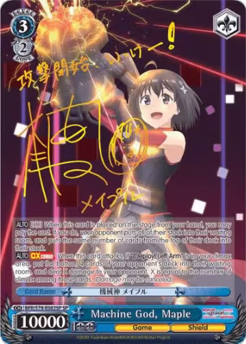 Machine God, Maple (SP) (BFR/S78-E082SP SP), I Don't Want to Get Hurt, so I'll Max Out My Defense — Weiß Schwarz card price