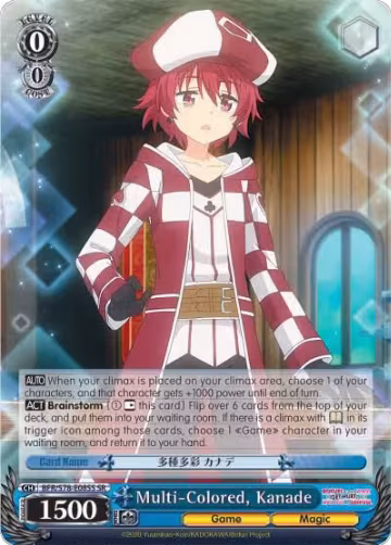 Multi-Colored, Kanade (SR) (BFR/S78-E085S SR), I Don't Want to Get Hurt, so I'll Max Out My Defense — Weiß Schwarz card price