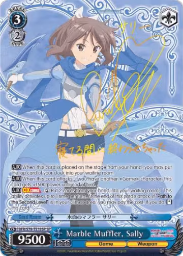 Marble Muffler, Sally (SP) (BFR/S78-TE18SP SP), I Don't Want to Get Hurt, so I'll Max Out My Defense — Weiß Schwarz card price