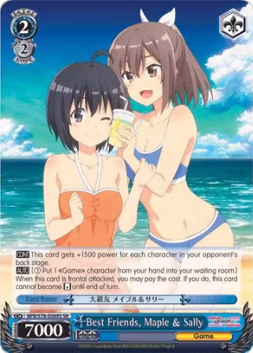 Best Friends, Maple & Sally (SR) (BFR/S78-E089S SR), I Don't Want to Get Hurt, so I'll Max Out My Defense — Weiß Schwarz card price