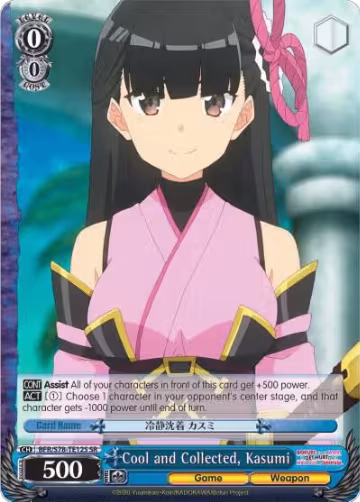 Cool and Collected, Kasumi (SR) (BFR/S78-TE12 TD), I Don't Want to Get Hurt, so I'll Max Out My Defense — Weiß Schwarz card price
