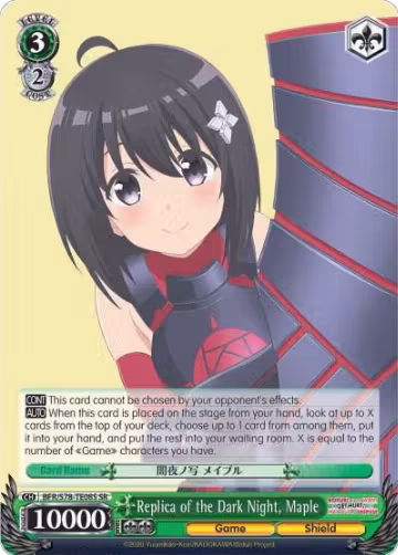Replica of the Dark Night, Maple (SR) (BFR/S78-TE08S SR), I Don't Want to Get Hurt, so I'll Max Out My Defense — Weiß Schwarz card price