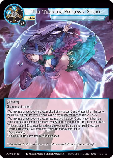 The Thunder Empress's Strike (ADW-044), Assault into the Demonic World — Force of Will card price