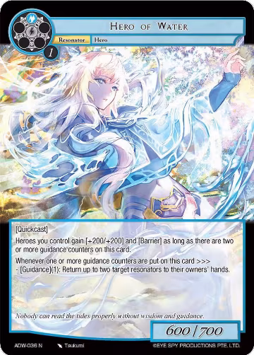 Hero of Water (ADW-036), Assault into the Demonic World — Force of Will card price