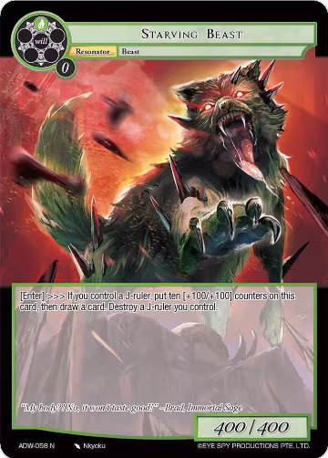 Starving Beast (ADW-058), Assault into the Demonic World — Force of Will card price
