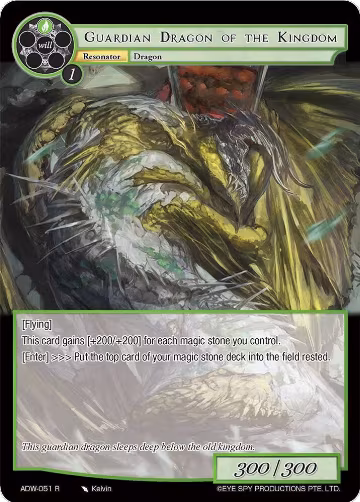 Guardian Dragon of the Kingdom (ADW-051), Assault into the Demonic World — Force of Will card price