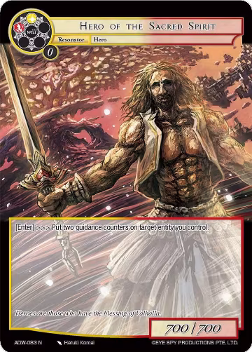 Hero of the Sacred Spirit (ADW-083), Assault into the Demonic World — Force of Will card price