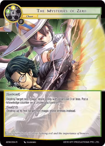 The Mysteries of Zero (ADW-094), Assault into the Demonic World — Force of Will card price