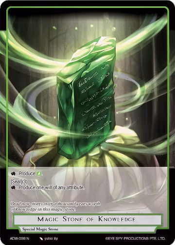 Magic Stone of Knowledge (ADW-098), Assault into the Demonic World — Force of Will card price