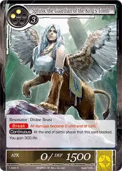 Sphinx, the Guardian of the King's Tomb (1-022) — card price