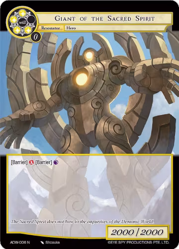 Giant of the Sacred Spirit (ADW-006), Assault into the Demonic World — Force of Will card price