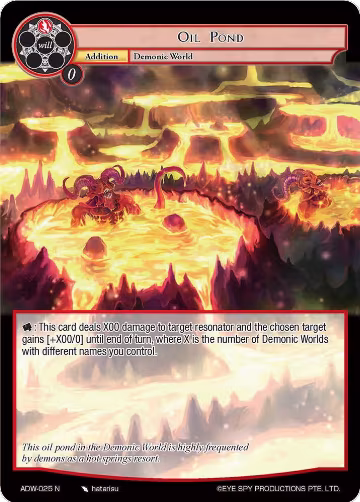 Oil Pond (ADW-025), Assault into the Demonic World — Force of Will card price